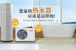 空气能十大品牌推荐 空气能热水器最新报价