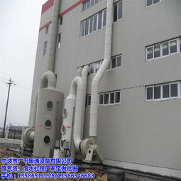 废气处理工程与暖通设备一体化解决方案——以江东废气处理设备与广千暖通为例